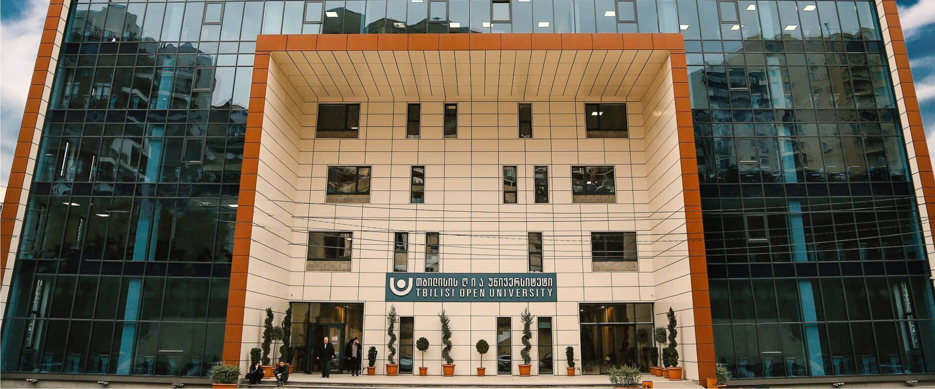 Tbilisi Open Teaching University