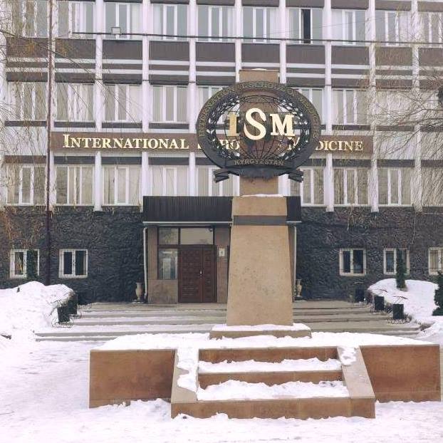 international higher school of medicine.