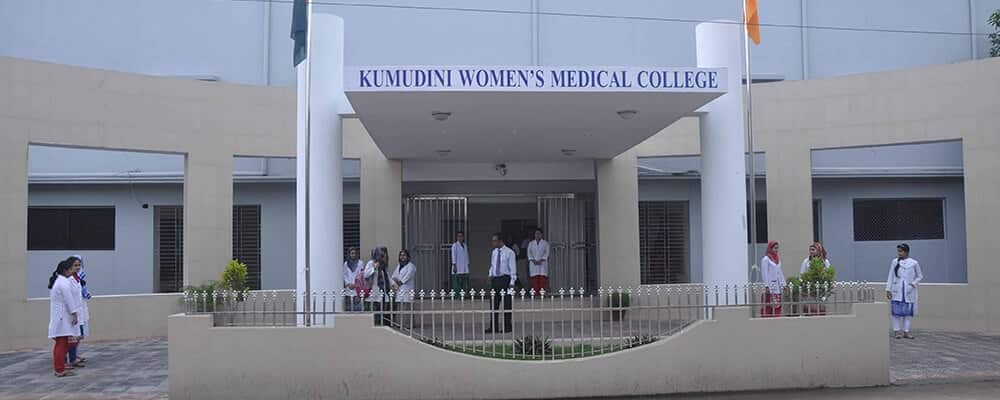 kumudini womens medical college