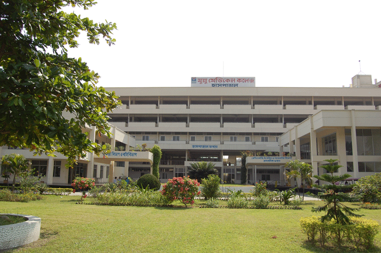 monno medical college