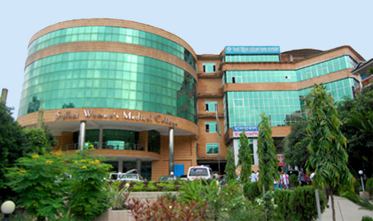 sylhet women's medical college