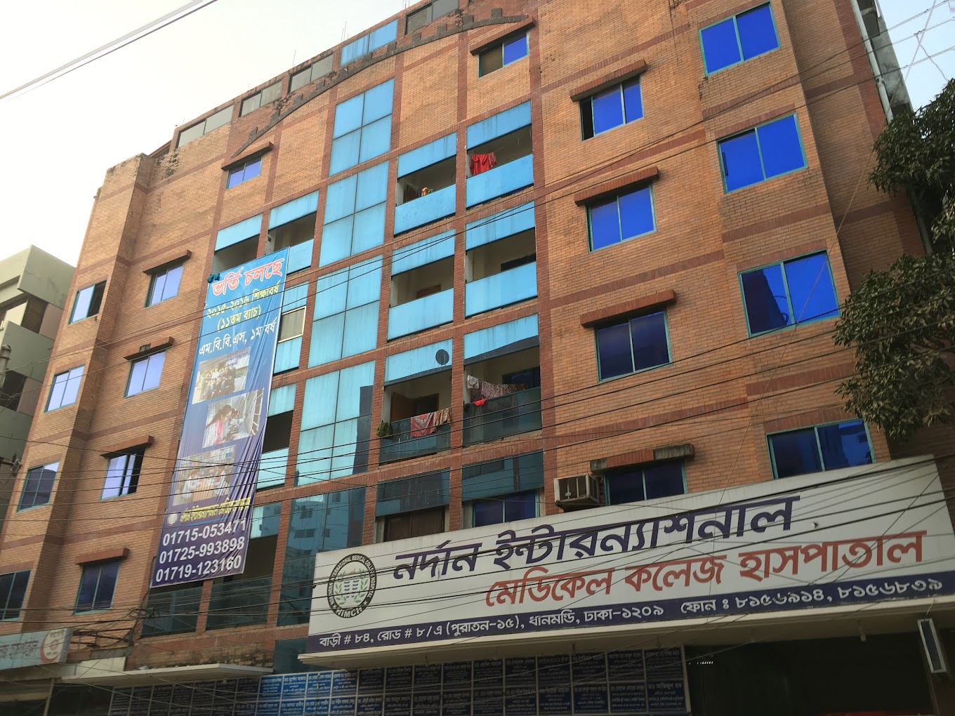 Northern International Medical College